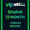 Shahid 12 MONTH Levant (Jordan)