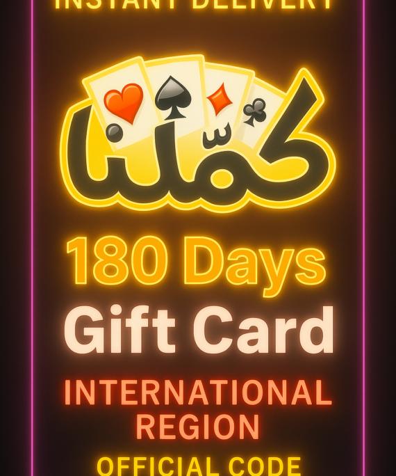Kammelna - 180 Days Gift Card (INT)