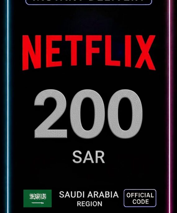 Netflix Gift Card 200 SAR (KSA)
