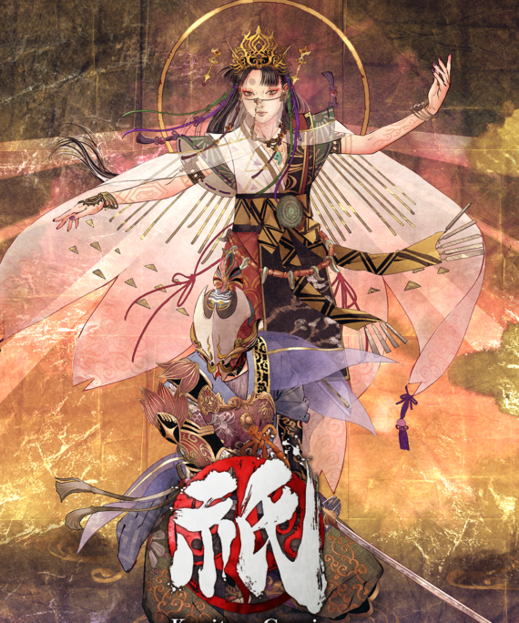 Kunitsu Gami Pth Goddess - Xbox Key