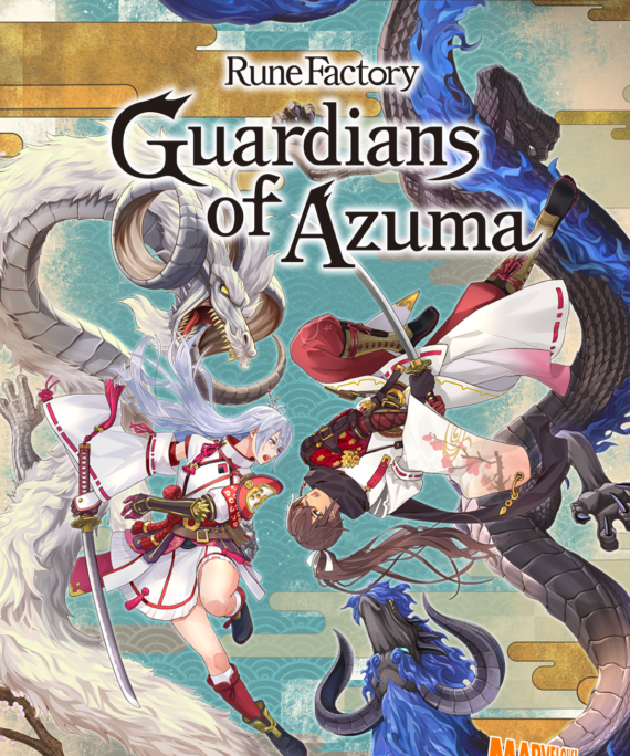 Microsoft C2C Rune Factory: Guardians of Azuma TR