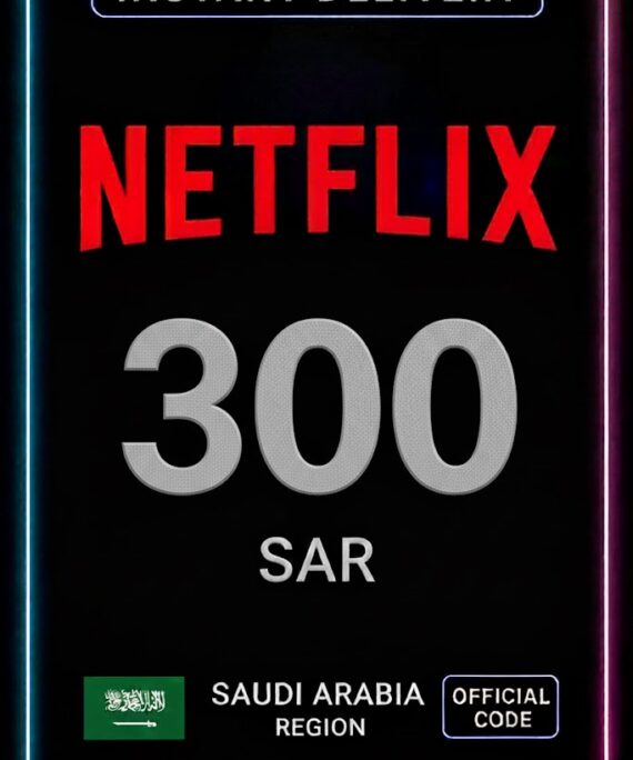 Netflix Gift Card 300 SAR (KSA)