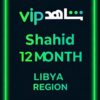 Shahid 12 MONTH (Libya)