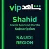 Shahid Sports & 3 Months Subscription - (KSA)