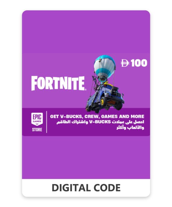 Epic Gift Card Digital Code 100 SAR