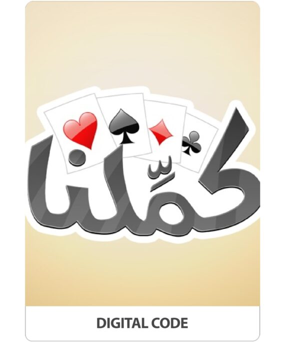 Kammelna - 30 Days Gift Card (INT)