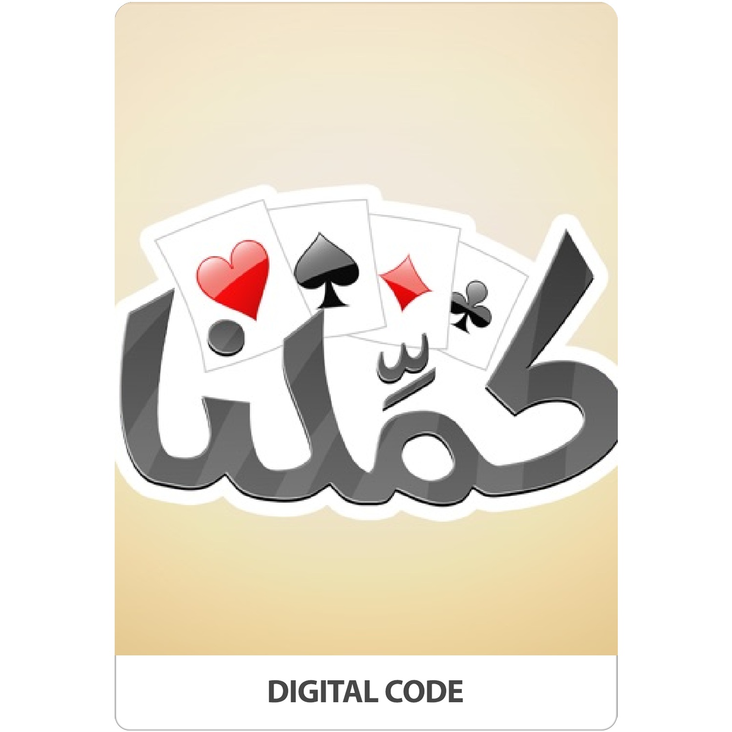 Kammelna - 180 Days Gift Card (INT)