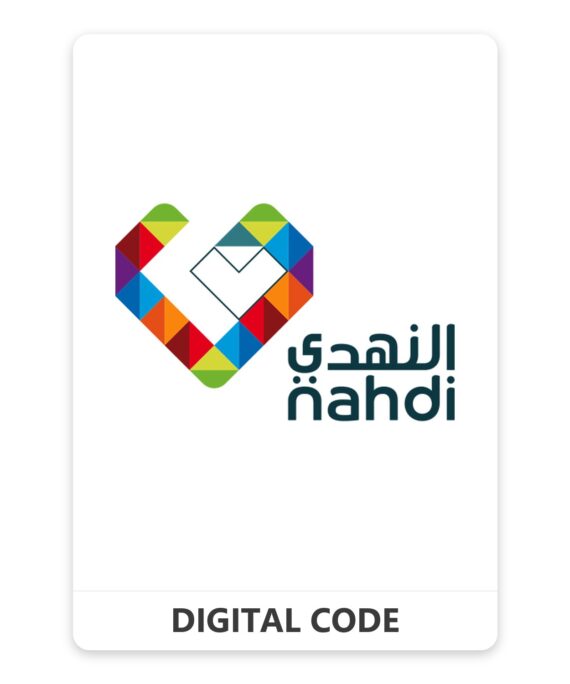 Nahdi Pharmacy 200 SAR