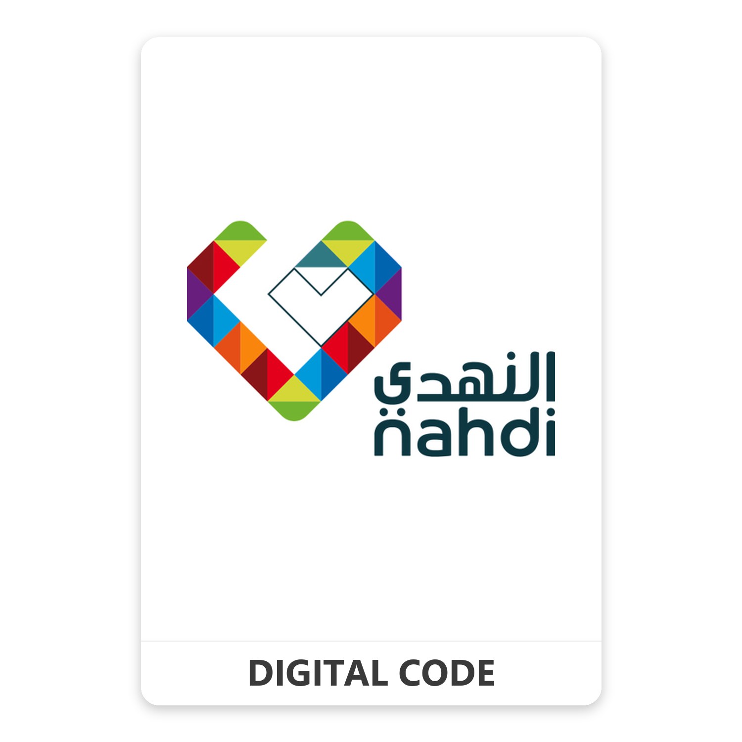 Nahdi Pharmacy 300 SAR