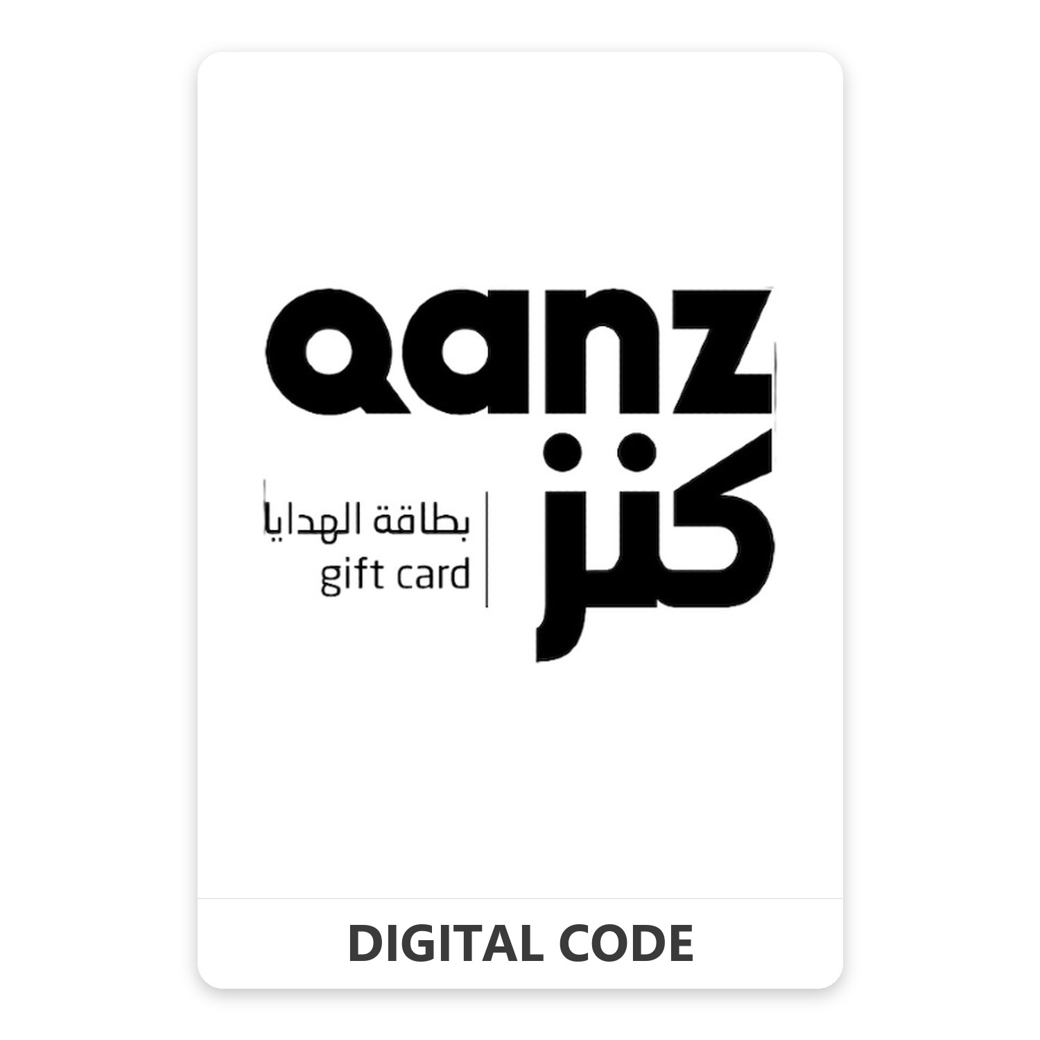 QANZ UAE 100 AED